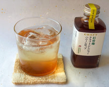 画像をギャラリービューアに読み込む, 杉田梅クラフトジンジャーハニーシロップ 250ml