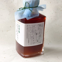 画像をギャラリービューアに読み込む, 杉田梅クラフトジンジャーハニーシロップ 250ml