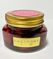 【数量限定品】杉田赤しそ漬け梅干し 小粒(規格外品) 130g