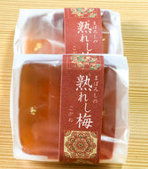 【期間限定・お菓子】熟れし梅こがね