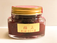 【数量限定】極上 杉田赤しそ漬 梅干し 130g