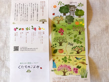 画像をギャラリービューアに読み込む, 【企画品】神社梅干し120g*2本（紅白梅干しセット）　
