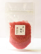 赤しそ 梅塩 40g